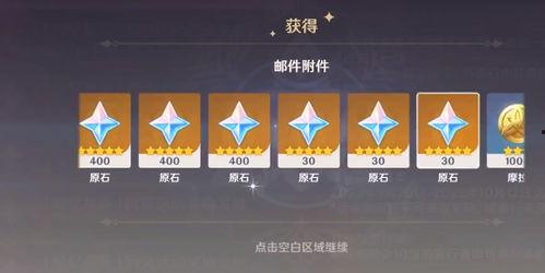 原神3周年最新爆料,揭秘全新内容与神秘惊喜