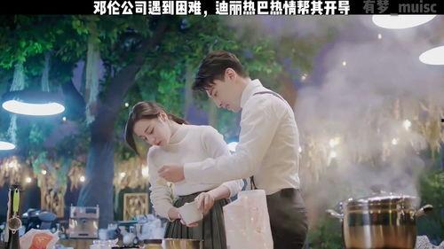 圈内爆料伦巴夫妇,圈内爆料揭秘明星夫妻甜蜜背后的故事